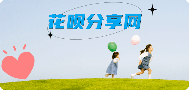 宿州蚂蚁信用卡怎么提现出来?信用卡怎么套,信用卡提现靠谱商家